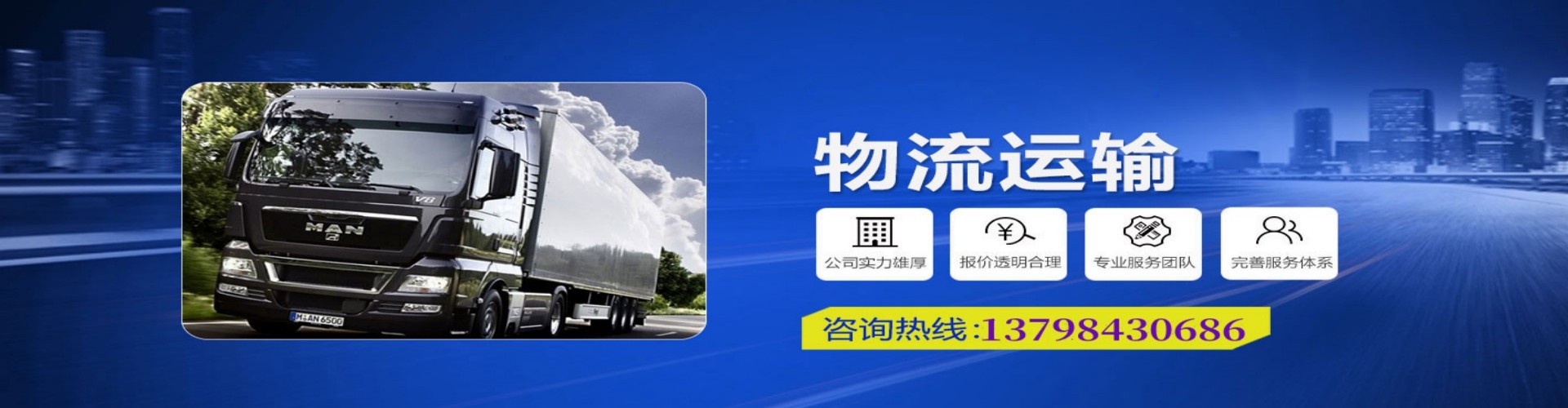 江北到香港物流公司,江北到台湾快递公司，江北澳门货运公司